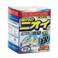 KANGAROO Устранитель неприятных запахов DEODORANT STEAM TYPE AG, Дымовая шашка 40мл. D38RU